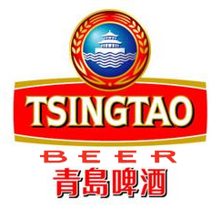 Tsingtao Beer (Qingdao Beer) From Qingdao.